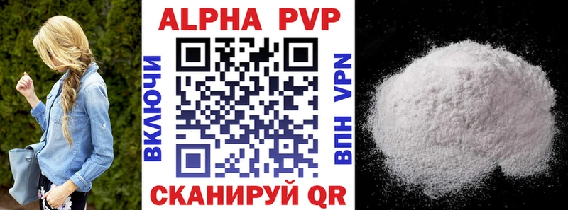 APVP СК Ухта