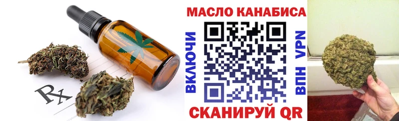 Cannafood конопля  хочу   Ухта 