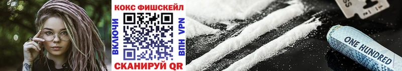 COCAIN 99% где найти Ухта