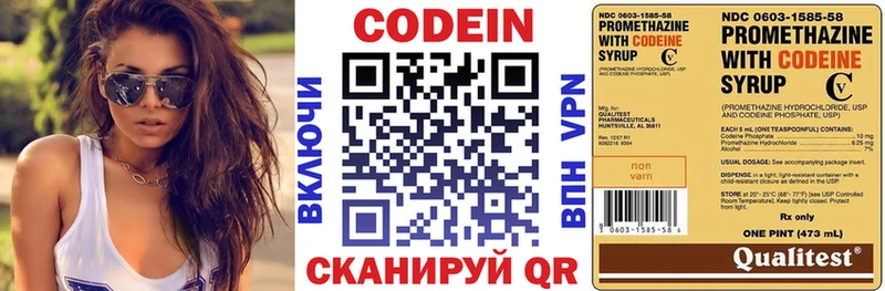 где найти наркотики  Ухта  площадка формула  Кодеиновый сироп Lean Purple Drank 