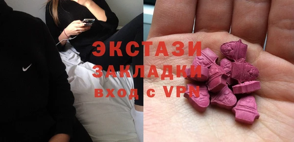 метамфетамин Бежецк