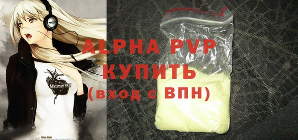 a pvp Аркадак