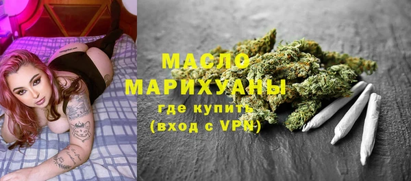 сатива Щигры