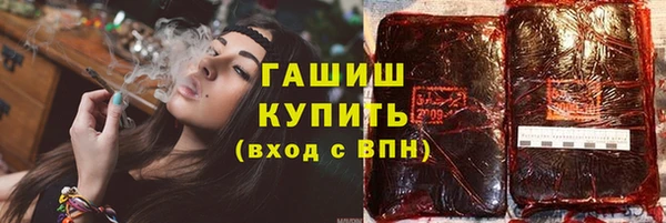 бутират Белая Калитва