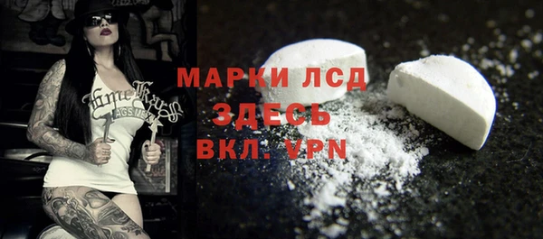 ALPHA PVP Белая Холуница