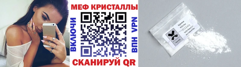 Меф 4 MMC  Ухта 