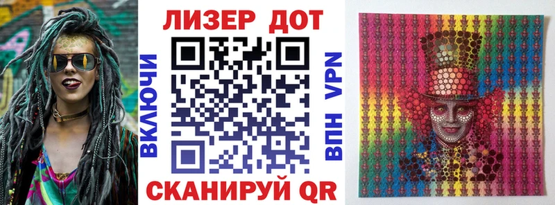 Марки NBOMe 1,5мг  Ухта 